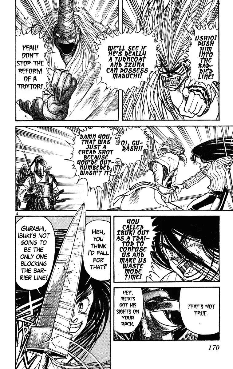 Ushio and Tora Chapter 208 4